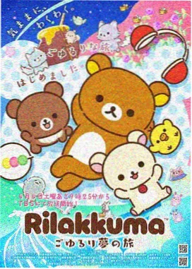 鬼灭之刃 动画大全 热血番