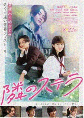 动画资讯 鬼灭之刃剧场版